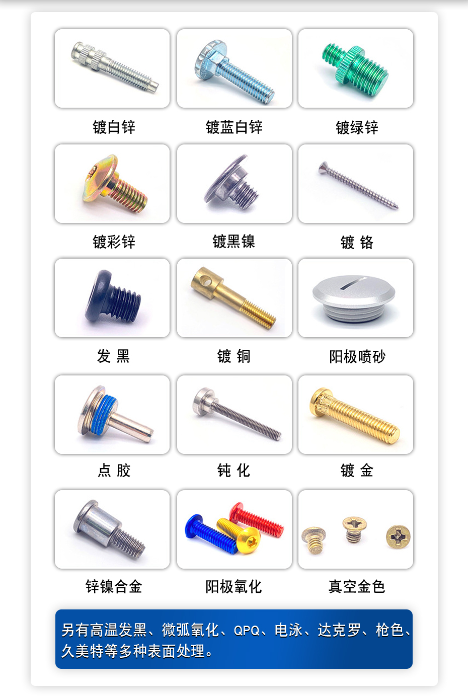 十字盘头带垫螺丝,十字盘头带介机丝螺丝,十字盘头带介螺丝厂家